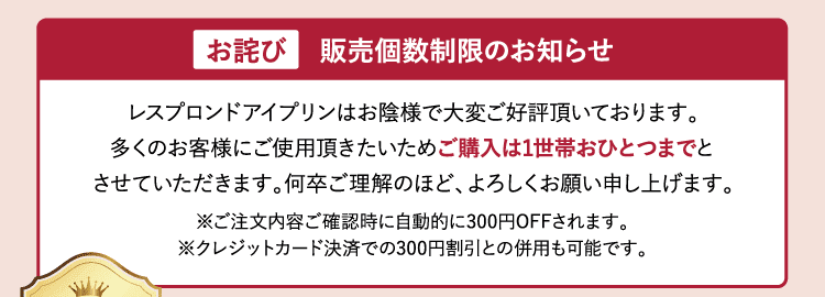 公式】くま・シミ・しわにアイプリン！美容液コンシーラー