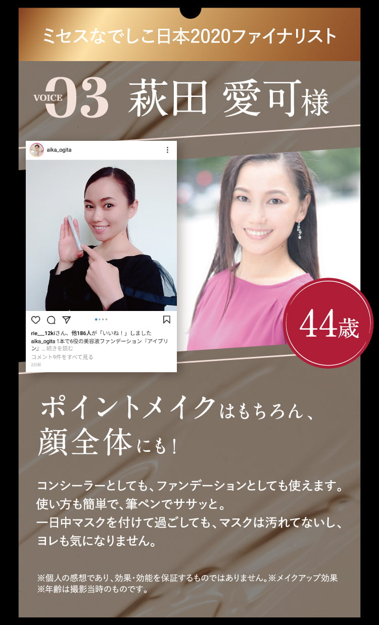 公式】くま・シミ・しわにアイプリン！美容液コンシーラー