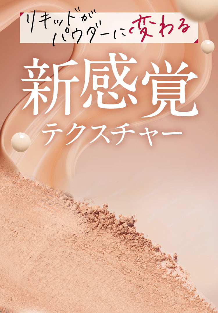 公式】くま・シミ・しわにアイプリン！美容液コンシーラー｜Resplend